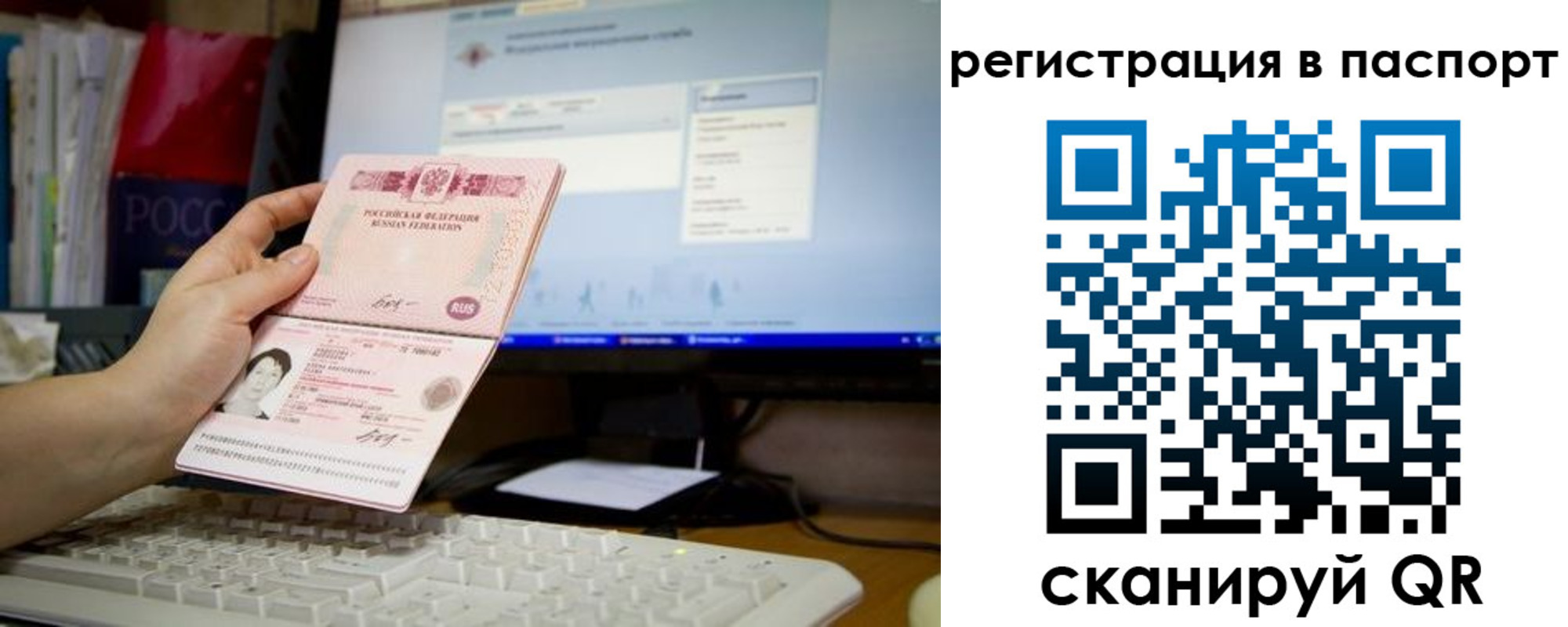 пропишу в квартире в Саянске