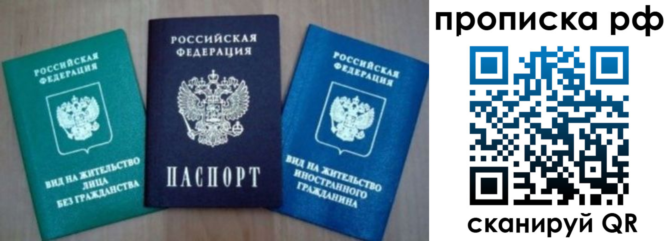 регистрация в Саянске